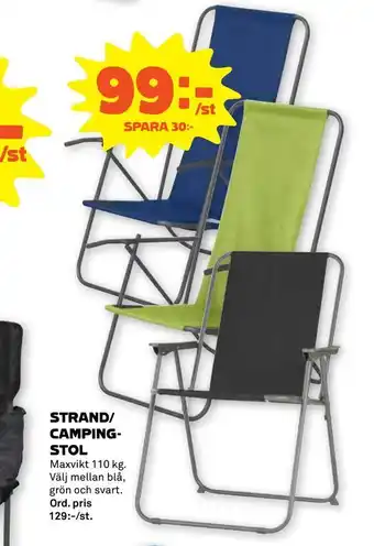 Stora Coop Strand/ campingstol erbjuda