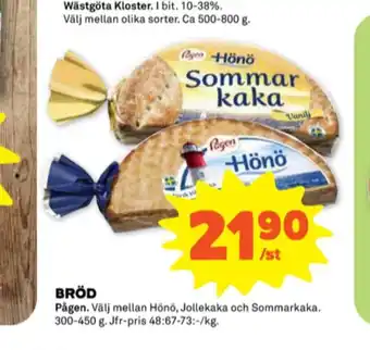 Hönö sommarkaka hönökaka