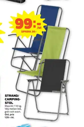 Stora Coop Day system campingstol erbjuda