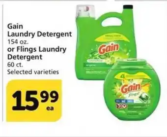 Albertsons Gain Laundry Detergent Or Flings Laundry Detergent offer