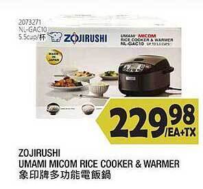 99 Ranch Zojirushi Umami Micom Rice Cooker & Warmer offer