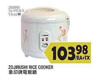 99 Ranch Zojirushi Rice Cooker offer