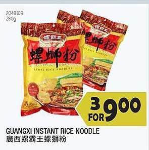 Guangxi Instant Rice Noodle