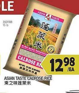 99 Ranch Asian Taste Calrose Rice offer
