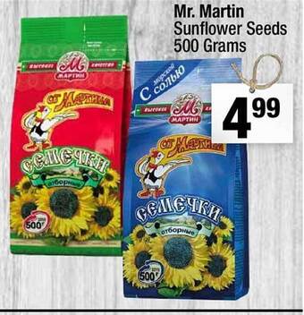 Super King Markets Mr. Martin Sunflower Seeds offer