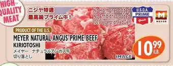 Nijiya Market Meyer Natural Angus Prime Beef Kiriotoshi offer