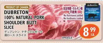 Nijiya Market Dubreton 100% Natural Pork Shoulder Butt Slice offer