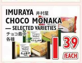 Nijiya Market Imuraya Choco Monaka offer