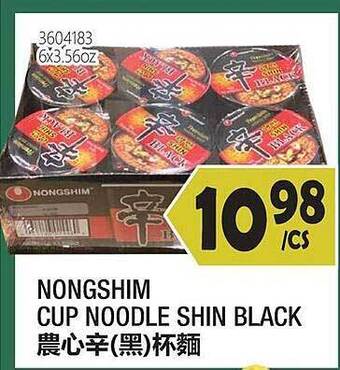 99 Ranch Nongshim Cup Noodle Shin Black offer