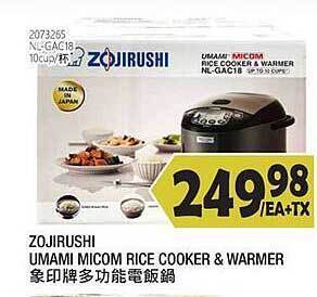 99 Ranch Zojirushi Umami Micom Rice Cooker & Warmer offer