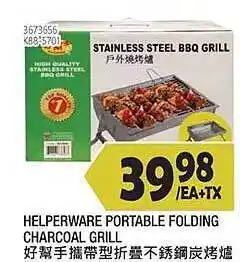 Helperware Partable Folding Charcoal Grill
