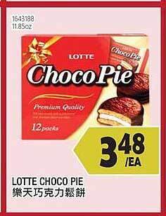 Lotte Choco Pie