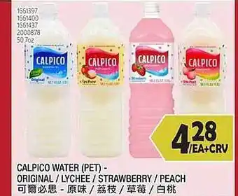 Calpico Water - Original, Lychee Strawberry Or Peach