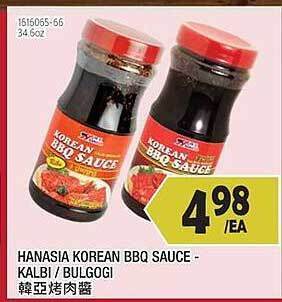 99 Ranch Hanasia Korean Bbq Sauce - Kalbi Or Bulgogi offer