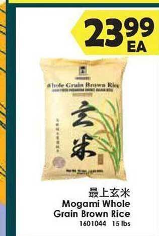 99 Ranch Mogami Whole Grain Brown Rice offer