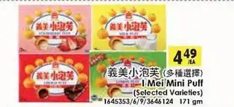 99 Ranch I Mei Mini Puff Selected Varieties offer