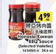 99 Ranch Hanasia Korean Bbq Sauce offer