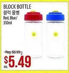 Hmart Block Bottle offer