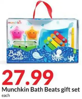 Hy-Vee Munchkin Bath Beats Gift Set offer