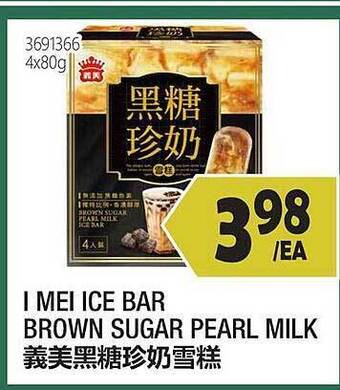 99 Ranch I Mei Ice Bar Brown Sugar Pearl Milk offer