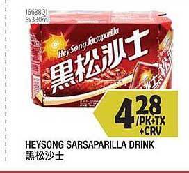 99 Ranch Heysong Sarsaparilla Drink offer