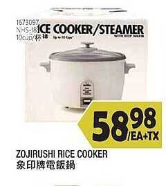 99 Ranch Zojirushi Rice Cooker offer