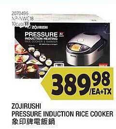 99 Ranch Zojirushi Pressure Induction Rice Cooker offer