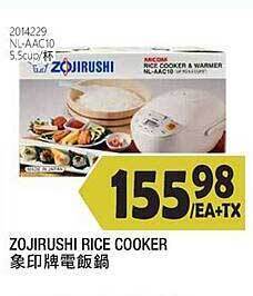99 Ranch Zojirushi Rice Cooker offer