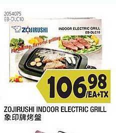 99 Ranch Zojirushi Indoor Electric Grill offer