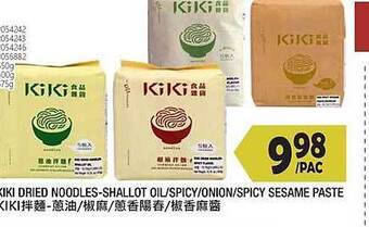 99 Ranch Kiki Dried Noodles-shallot Oil Spicy Onion Spicy Sesame Paste offer