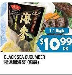 99 Ranch Black Sea Cucumber offer