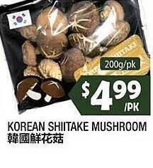 99 Ranch Korean Shitake Mushroom offer