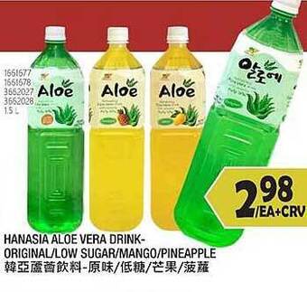 99 Ranch Hanasia Aloe Vera Drink offer