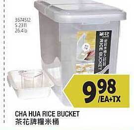 99 Ranch Cha Hua Rice Bucket offer