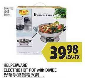 99 Ranch Helperware Electric Hot Pot With Divide offer