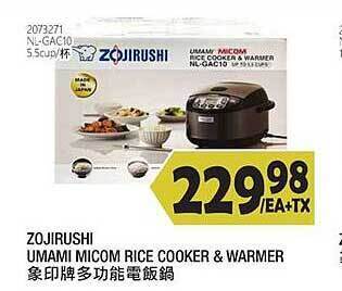 99 Ranch Zojirushi Umami Micom Rice Cooker & Warmer offer