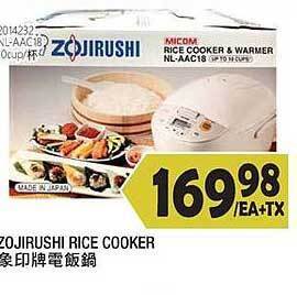 99 Ranch Zojirushi Rice Cooker offer