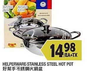 99 Ranch Helperware Stainless Steel Hot Pot offer