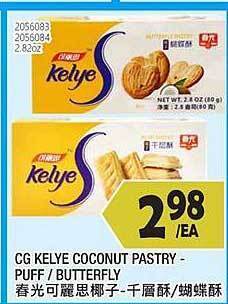 99 Ranch Cg Kelye Coconut Pastry Puff Butterfly offer