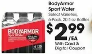 Kroger BodyArmor Sport Water offer