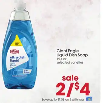 Giant Eagle Giant Eagle Liquid Dish Soap x2 offer