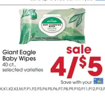Giant Eagle Giant Eagle Baby Wipes x4 offer