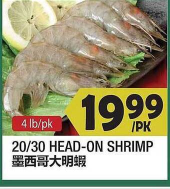 99 Ranch 20 30 Head-on Shrimp offer