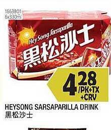 99 Ranch Heysong Sarsaparilla Drink offer