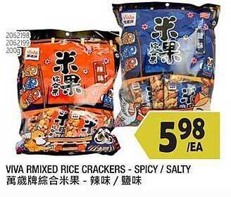 99 Ranch Viva Rmixed Rice Crackers Spicy Salty offer