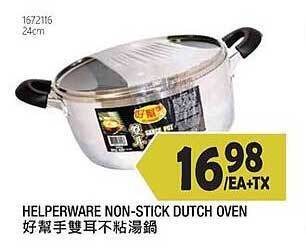 99 Ranch Helperware Non-stick Dutch Oven offer