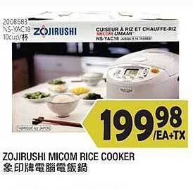 99 Ranch Zojirushi Micom Rice Cooker offer
