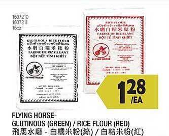99 Ranch Flying Horse- Glutinous Green Rice Flour Red offer