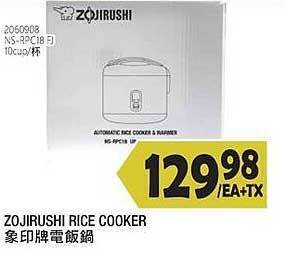 99 Ranch Zojirushi Rice Cooker offer