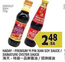 99 Ranch Haday Premium Yi Pin Xian Soy Sauce Signature Oyster Sauce offer